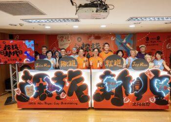 揪跑．就跑！新北定向越野首推「三鶯探索卡」 一日票券玩遍捷運沿線秘境