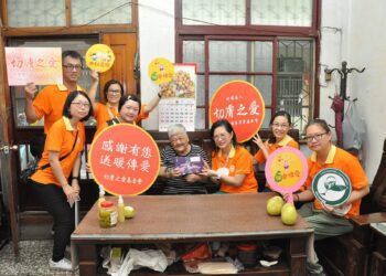 切膚之愛基金《愛陪伴，中秋動起來》眾心傳愛中秋關懷弱勢
