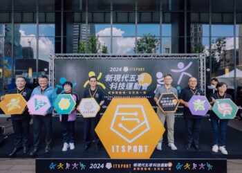 影音/《2024新現代五項科技運動會》活力開幕 全臺佈點虛擬運動場號召全民挑一場！