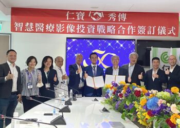 仁寶與秀傳醫療簽署合作備忘錄　致力發展新創共創醫療科技產業新藍海