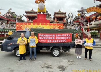 清明祭祀重誠心 減燒減紙減碳排