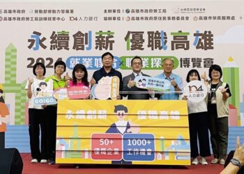 台積電慈善基金會高中職就業博覽會今年首登高雄 五十多家企業熱烈響應提供超過2,000筆工作職缺