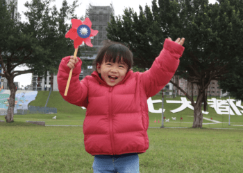 2023元旦新北升旗 特製國旗風車送福 限量2024份等你來拿