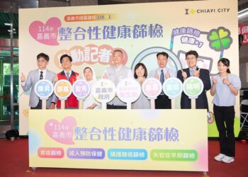 嘉市114年整合性健康篩檢開跑　新增三項目再擴大篩檢年齡