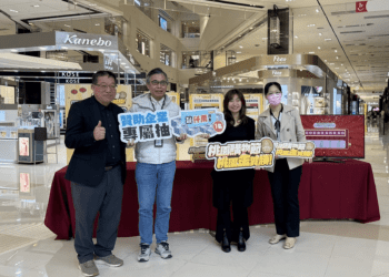 千萬現金等你拿 桃園購物節壓軸抽 明日截止登錄發票