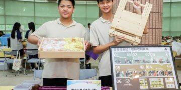 技藝扎根、職涯啟航　嘉義縣國中技藝競賽頒獎暨成果展