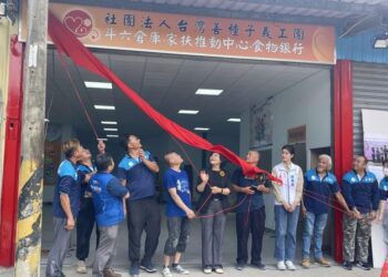 用愛關懷弱勢家庭　斗六倉庫及家扶推展中心落成啟用