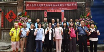 鹿港百年建築施進益古厝開工祈福　再現歷史絕代風華