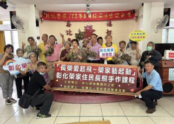 彰化榮家端午飄粽香　長輩體驗及重溫包粽趣