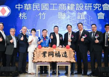 工商建設研究會新舊會長交接 張善政期待產業再創佳績