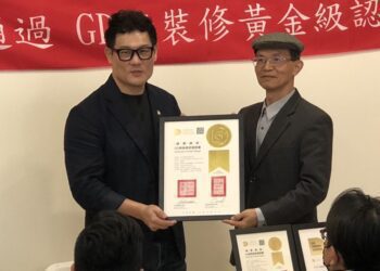 「安平珍璽悅」亞洲第一家通過GD綠裝修認證 黃金級產後護理之家