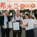 嘉強電子促成臺德管樂交流　嘉義中正公園響起跨國樂章