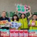 郵遞幸福，真愛永續 彰化郵局中秋送暖、溫情守護獨居長者