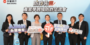 永豐攜手北檢　跨域聯防不法金融帳戶
