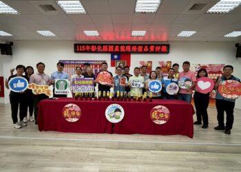氣候嚴考淬煉極致風味 第五屆彰化「龍爺蜜」評鑑隆重登場