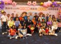 「百善孝為先」員林市115年孝行楷模表揚暨祖父母節經典歌唱會