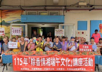花蓮縣大陸各省市同鄉會總會 致贈花蓮榮家平安粽