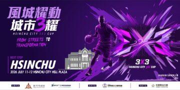 「風城耀動 城市3耀」 竹市籃球賽7/4登場