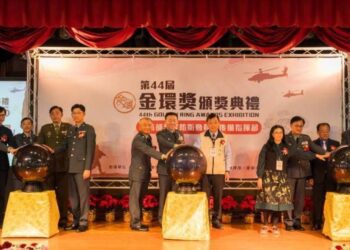 吳園藝文中心展出全民防衛動員署後備指揮部第44屆金環獎美展
