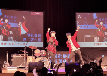讓奉獻成榮耀 新北感謝志工 與旺旺文教基金會攜手舉辦感恩演唱