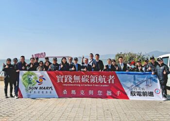 桑瑪克國際窗膜領航 實現金門無碳島時代 點亮公益環保新篇章