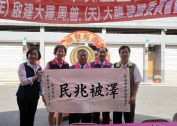 安南區清慈宮啟建大型醮典總統賴清德特贈「澤被兆民」墨寶