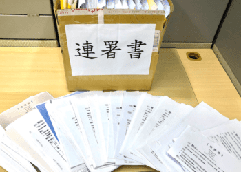 新北經發局籲中央勿模糊焦點 國有土地開發應傾聽地方民意