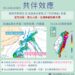 東北季風+颱風環流影響　10/25前雨勢明顯