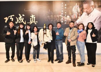 影音／彰化縣立美術館刻偶傳奇再現　「巧成真-徐柄垣紀念展」 即日起展出至3/17