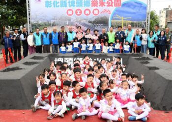影音/打造米的特色共融公園 　埤頭樂米公園開工