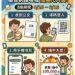 114年農林漁牧業普查4月10日開跑　網路填報即可參加抽獎最高10萬元！