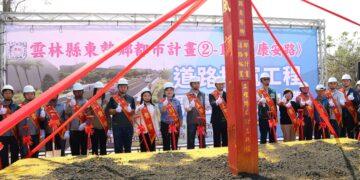 雲林縣東勢鄉康安路道路拓寬工程動土　打造在地安全交通路網