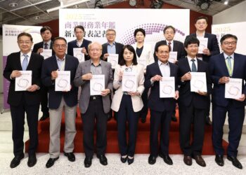 《2025商業服務業年鑑》新書發表 服務業產值近15兆 聚焦創新轉型與未來商機