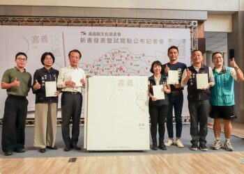 嗅聞嘉義的53種味道　嘉義縣氣味書正式發行