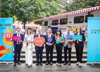 第二年攜手保經夥伴　共推捐血公益活動 安達人壽熱血大聯盟 挽袖捐熱血