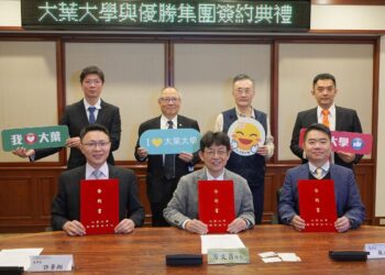 影音／大葉與優勝集團簽約　廢鉭電容資源回收專利技術讓與