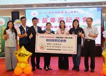 雲林補教界響應愛心助學育苗專案　相挺孩童課後學習