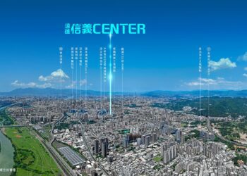 關稅觀望期 老字號科技企業逆勢布局板橋 包層卡位遠雄新廠辦