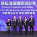 個人資料保護委員會成立在即 跨國代表共商強化隱私保護