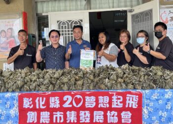 愛心不縮水！　二林四鄉鎮呷透透」臉書社團愛心粽送抵家扶