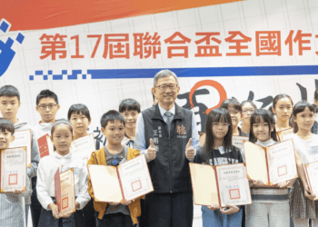 培養下一代溝通力 桃園副市長現身作文比賽頒獎典禮