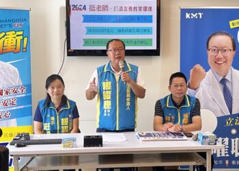 影音/第二選區立委參人楊曜聰 教師節推出首波教育政見