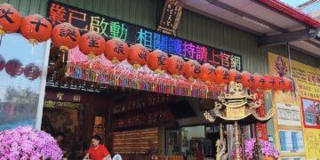 國運籤預警股市震盪與氣候異常　雲天宮提醒下半年慎防寒害水患