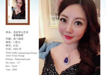 榮登國際四國郵票的『主票』傑出華人楷模-黃韻庭
