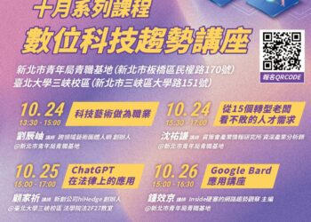 ChatGPT用戶注意 Google Bard來了 改變你的文字生成體驗