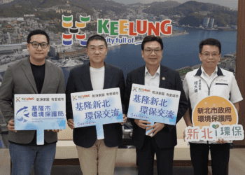城市轉型大突破 劉和然拜訪基隆 交流環保工作學創意