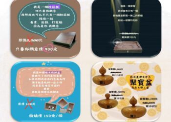 攜手在地機關團體學校　彰化分署邀您3月5日一起投愛送暖