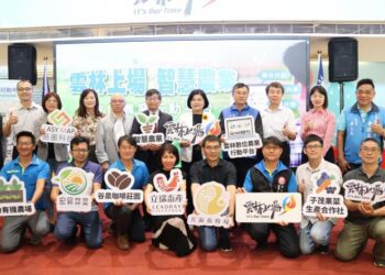 「智慧連結雲林農界」LINE服務正式啟動　引領農業智慧革新提升農民收益