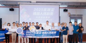 2025高雄盃機器人挑戰賽-科技寶經典賽 亮點精彩