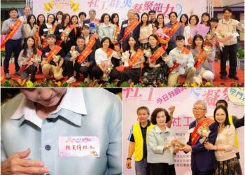 慶祝全國社工日　宜蘭縣表揚28個傑出社工及社福夥伴